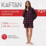 Пижама рубашка KAFTAN