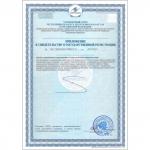 Бальзам алтайские травы в помощь работе печени, 250 мл стекло Vitamuno