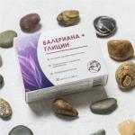 "Валериана+Глицин" Алфит Плюс