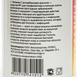 Витамин с + цинк Vitamuno