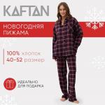 Пижама рубашка KAFTAN