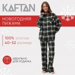 Пижама рубашка KAFTAN