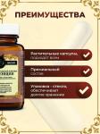 Витаминно-минеральный комплекс для женщин vitamuno pro, 60 капсул Vitamuno