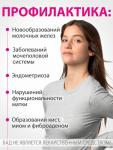 БАД к пище «Комплекс Индол для женского здоровья» (Complex Indol Women health), 60 капсул по 550 мг Простые решения