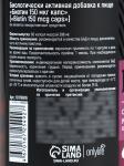 Биотин витамины, стимуляция роста волос, укрепление ногтей и улучшение кожи, 60 капсул Onlylife