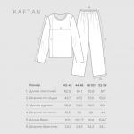 Пижама лонгслив KAFTAN