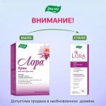 лора крем с пептидами д/гл 15,0