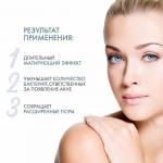 Матирующий увлажняющий крем 40 мл