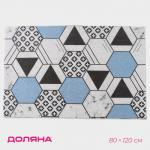 Коврик придверный Доляна «Геометрия», грязезащитный, вырезной, 80?120 см