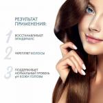 Укрепляющий шампунь против выпадения волос 300 мл