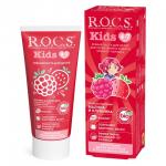 Rocs зубная паста kids ягодная фантазия малина и клубника 45,0