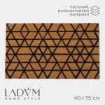 Коврик придверный LaDо?m, 45?75 см, кокосовое волокно