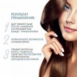 Шампунь от перхоти 300 мл