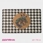 Коврик придверный Доляна «Айдахо», 48?78 см, бежевый