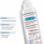 Сыворотка стимулирующая рост волос 150 мл