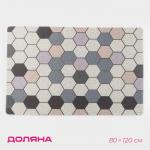 Коврик придверный Доляна «Лофт», вырезной, грязезащитный, 80?120 см