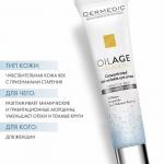 Концентрированный крем против морщин для кожи вокруг глаз 15 мл