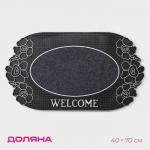Коврик придверный Доляна «Welcome цветы», 40?70 см, цвет МИКС