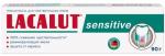 Lacalut зубная паста sensitive 90,0