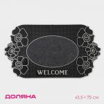 Коврик придверный Доляна Welcome, цветы, 41.5?75 см