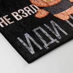 Коврик придверный «Не взял вино, иди домой», 40?60 см