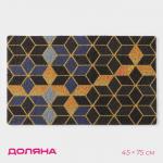 Коврик придверный Доляна «Бурлеск», грязезащитный, вырезной, 45?75 см