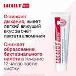 Lacalut зубная паста aktiv 90,0