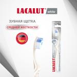 Lacalut зубная щетка white