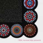 Коврик придверный Доляна «Глория», с окантовкой, 46?75 см