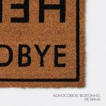 Коврик придверный LaDо?m, 40?60 см, кокосовое волокно