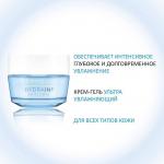 Ультра-увлажняющий крем-гель, 50 мл