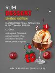 Rum Dessert 20 пак.