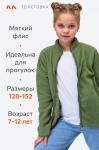 Детская флисовая толстовка Happyfox