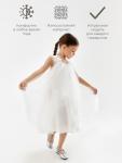 Платье для девочки MINAKU: PartyDress, белое, рост 146 см