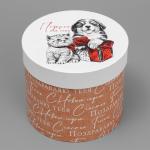 Коробка новогодняя подарочная круглая «Подарок для тебя», 14 х 16 см