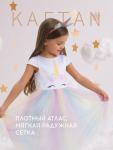 Платье детское «Единорог» KAFTAN, размер 32 (110-116 см)