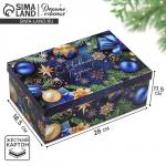 Коробка подарочная «Новогодние игрушки», 28?18.5?11.5 см, Новый год