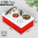 Коробка подарочная «С Новым годом», 28?18.5?11.5 см