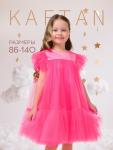 Платье детское с пышной юбкой KAFTAN, рост 134-140 см, ярко розовое