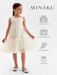 Платье для девочки MINAKU: PartyDress, молочное, рост 98 см