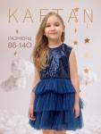 Платье детское с пайетками KAFTAN, размер 36 (134-140 см), синий