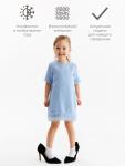 Платье для девочки MINAKU: PartyDress, голубое, рост 122 см