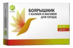 боярышник с калием и магнием для сердца n40 табл по 500мг