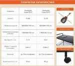 Этажерка Ладья 25 КС