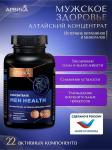 Концентрат Мужское здоровье Men health, 30 капсул Простые решения