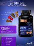 Концентрат Мужское здоровье Men health, 30 капсул Простые решения
