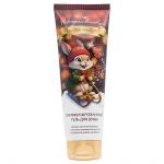 *Новогодняя коллекция Гель для душа парфюмированный SNOW VANILLA 250мл