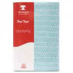 Скатерть декоративная 'NewYear' 145х145, рогожка, 100 % хлопок, 'Ёлочка голубая'