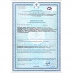 Бальзам алтайские травы Vitamuno