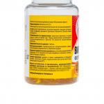 Ае витамины-форте, омоложение, иммунитет, 60 капсул по 350 мг Vitamuno